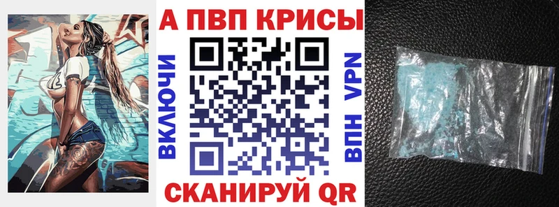 APVP Соль  KRAKEN онион  Серафимович 
