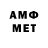 Метадон methadone Sami Uddin