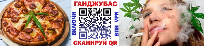 Cannafood марихуана  закладка  Серафимович 