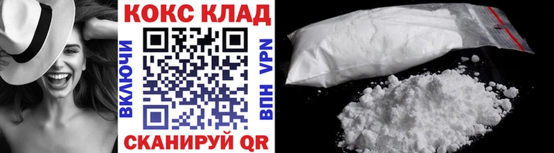 магазин продажи   Серафимович  Cocaine 99% 