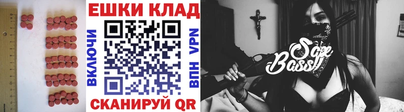 Экстази DUBAI  Серафимович 