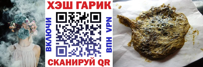 ГАШ индика сатива  цены наркотик  Серафимович 