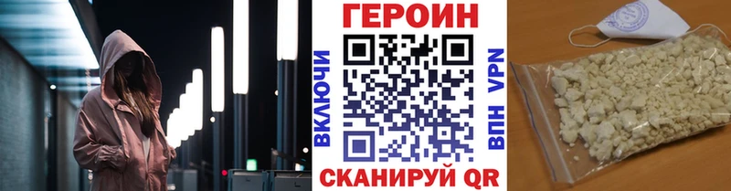 где купить наркотик  Серафимович  ГЕРОИН герыч 