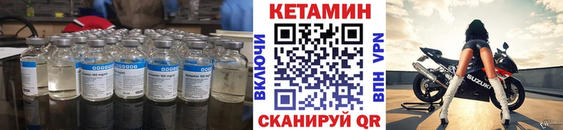 КЕТАМИН ketamine  продажа наркотиков  hydra маркетплейс  Серафимович 