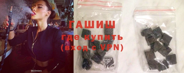 ГАЛЛЮЦИНОГЕННЫЕ ГРИБЫ Армянск