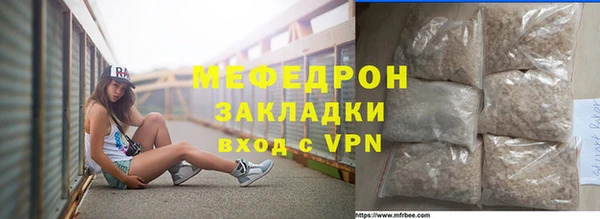 ГАЛЛЮЦИНОГЕННЫЕ ГРИБЫ Армянск