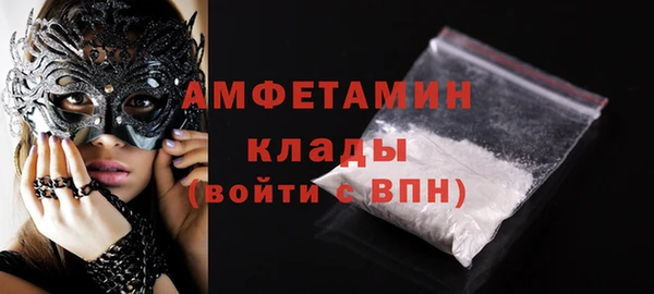 соль ск Арсеньев