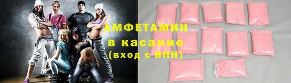 соль ск Арсеньев