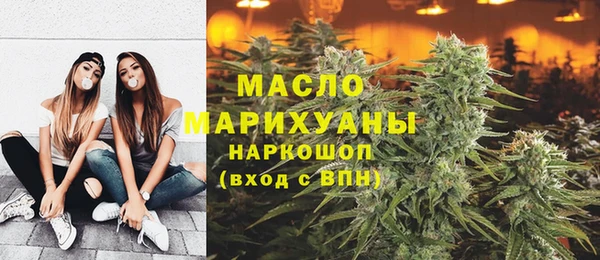 ГАЛЛЮЦИНОГЕННЫЕ ГРИБЫ Армянск