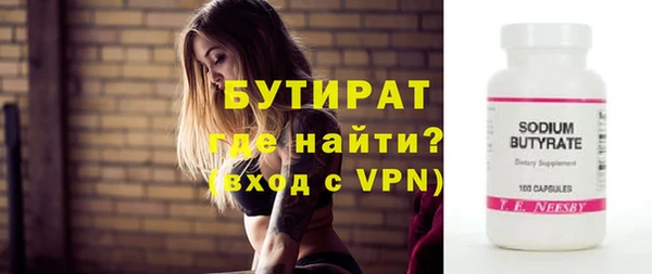не бодяженный Аркадак