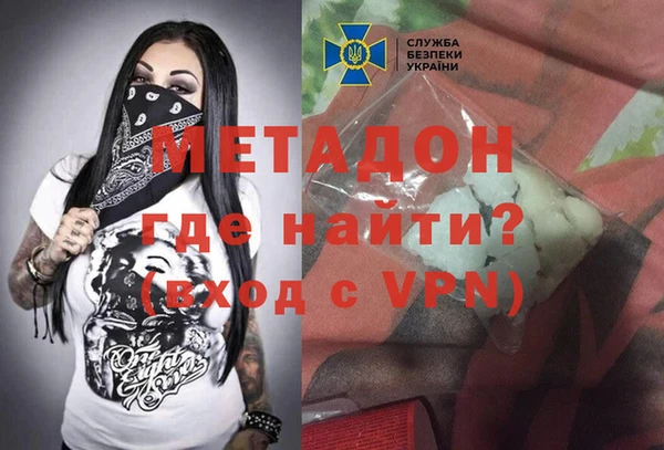 соль ск Арсеньев
