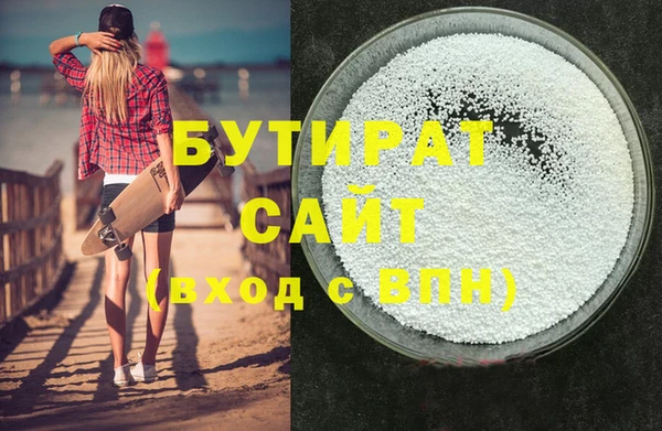 ГАЛЛЮЦИНОГЕННЫЕ ГРИБЫ Армянск