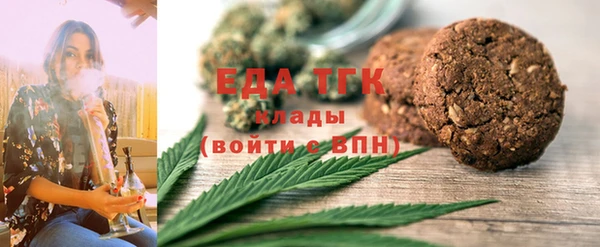 ГАЛЛЮЦИНОГЕННЫЕ ГРИБЫ Армянск