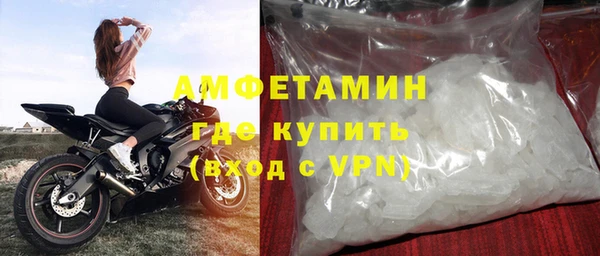 марки nbome Ельня