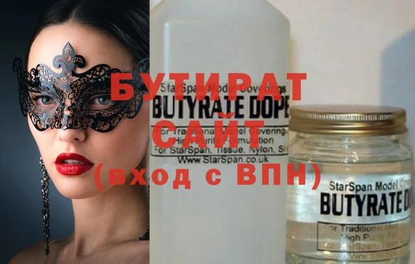 ГАЛЛЮЦИНОГЕННЫЕ ГРИБЫ Армянск