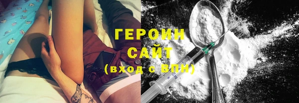 соль ск Арсеньев