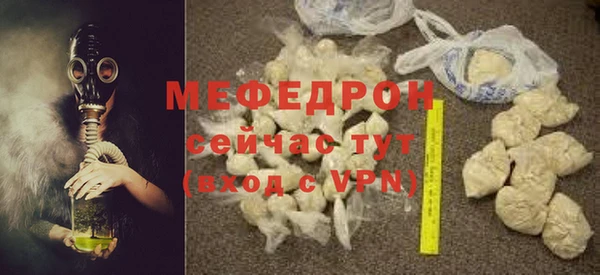 соль ск Арсеньев