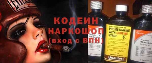 ГАЛЛЮЦИНОГЕННЫЕ ГРИБЫ Армянск