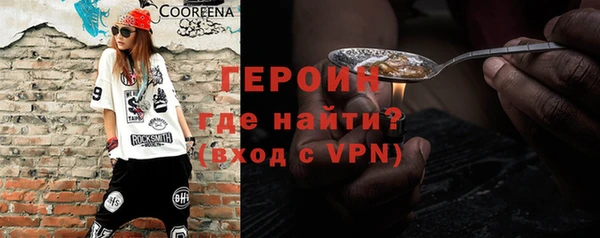 соль ск Арсеньев