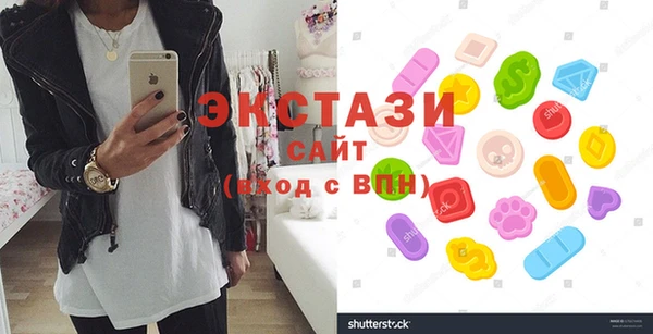 соль ск Арсеньев