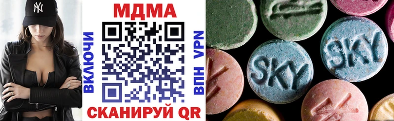 наркотики  Серафимович  МДМА VHQ 