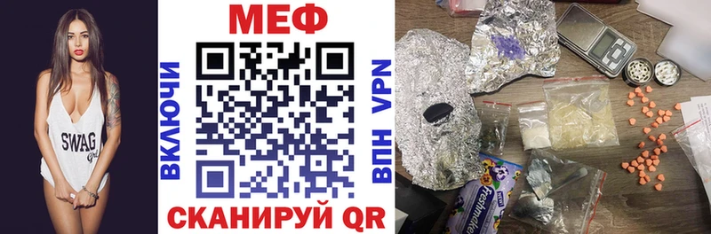 МЯУ-МЯУ мука  дарк нет как зайти  Серафимович  цены   mega ссылка 