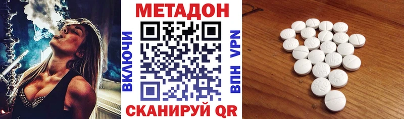 купить  сайты  Серафимович  МЕТАДОН кристалл 