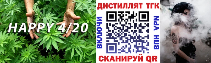 Дистиллят ТГК концентрат  blacksprut онион  Серафимович  купить наркотики сайты 